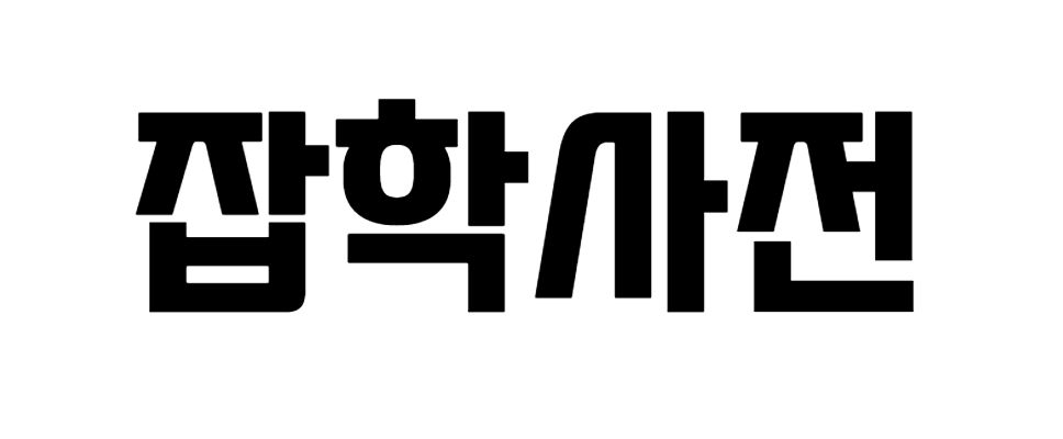 이미지